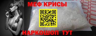кокаин Кумертау