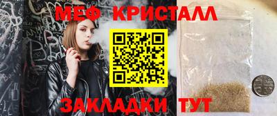 кокаин Кумертау